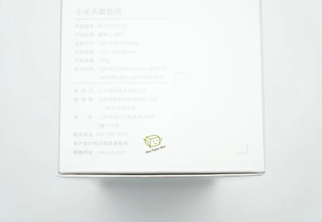 小米牛皮纸盒子,小米自己做包装盒