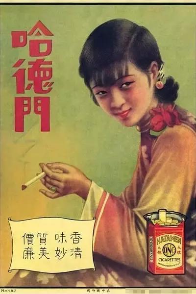 民国美女封面图,民国美女海报