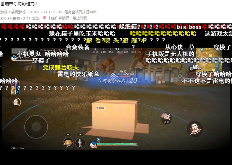 倒霉吃鸡游戏,倒霉玩家玩吃鸡