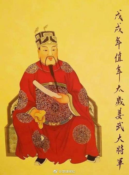 太岁头上动土太岁是什么东西,不要在太岁上动土说说