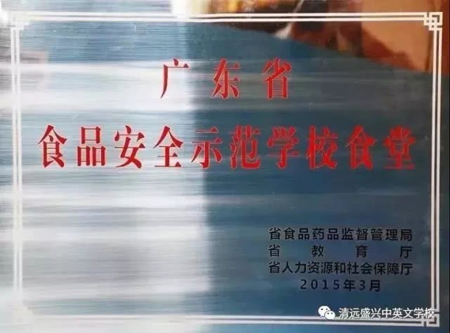 这所学校在家长圈里火了