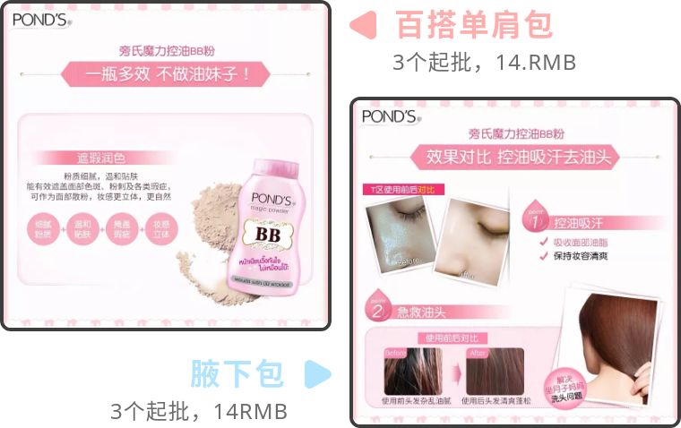 初学者淡妆油皮暗黄套装,油皮戴口罩怎么防止花妆