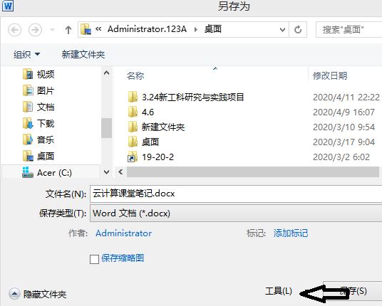 办公文件小知识,办公小知识