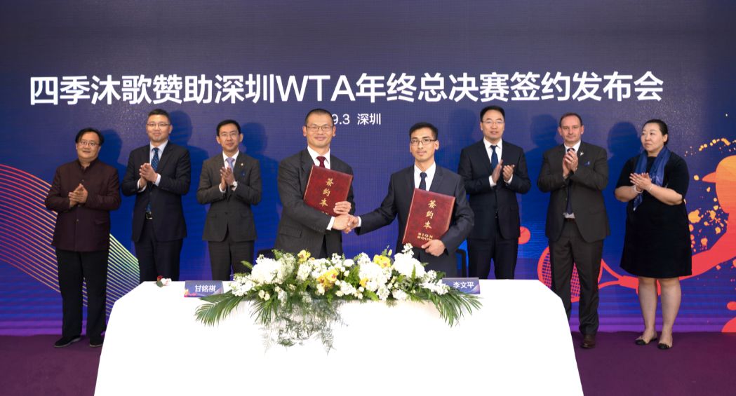 四季沐歌在WTA总决赛上营销玩出新高度，跨界破圈绽放品牌势能