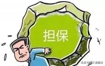 什么情况下担保不用连带责任,担保人免除法律责任条件有哪些