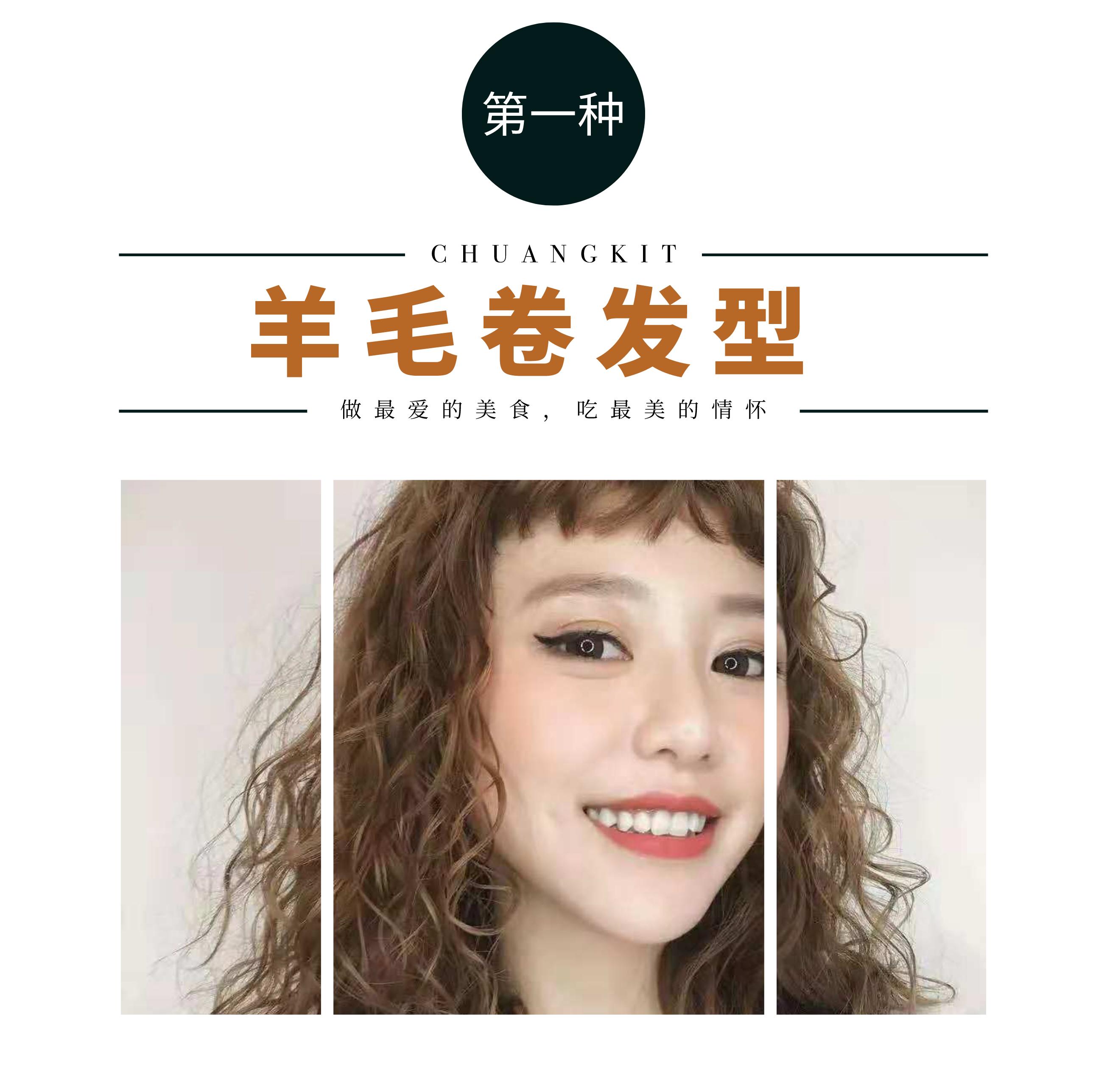 发量多蓬松发质硬适合什么发型,发量多蓬松发质硬适合的发型