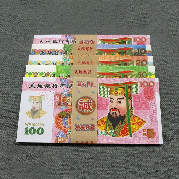 到底印刷什么样的“魔术币”，才能避免构成伪造货币罪？