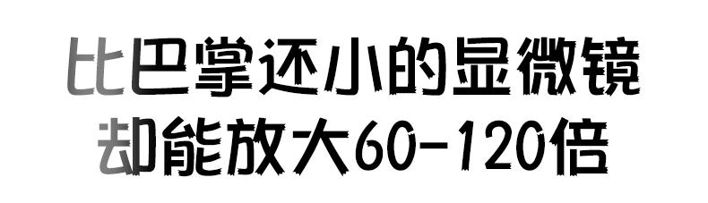 仅5名员工的企业，销售额超6亿日元，冈野雅行被赞世界第1制造人