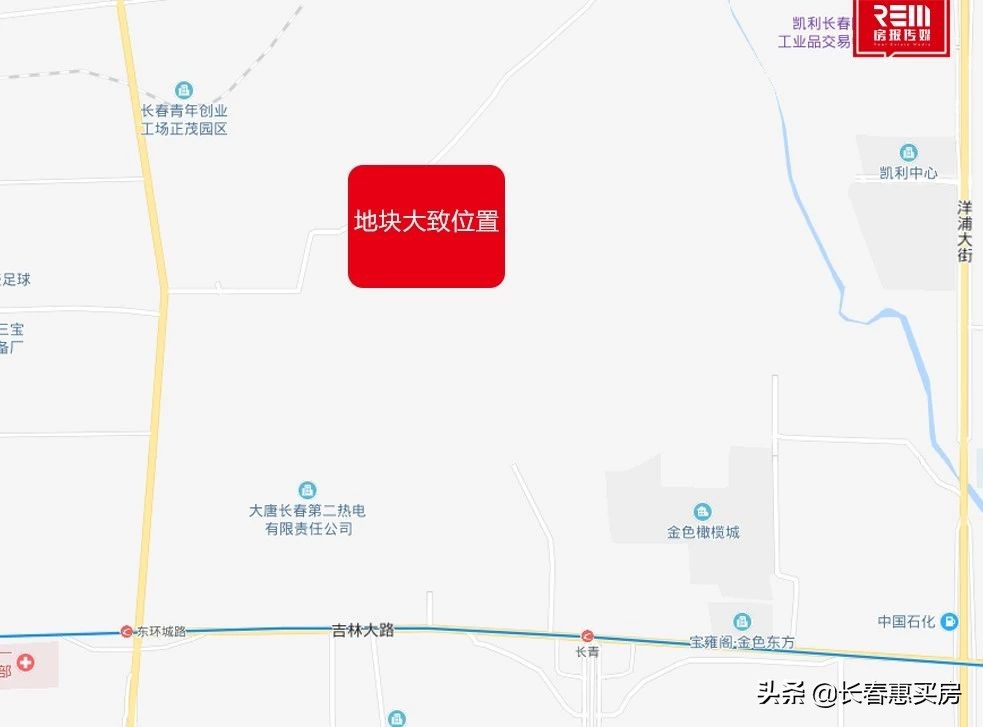 刚需上车两房三房,长春二道2019新立德棚改