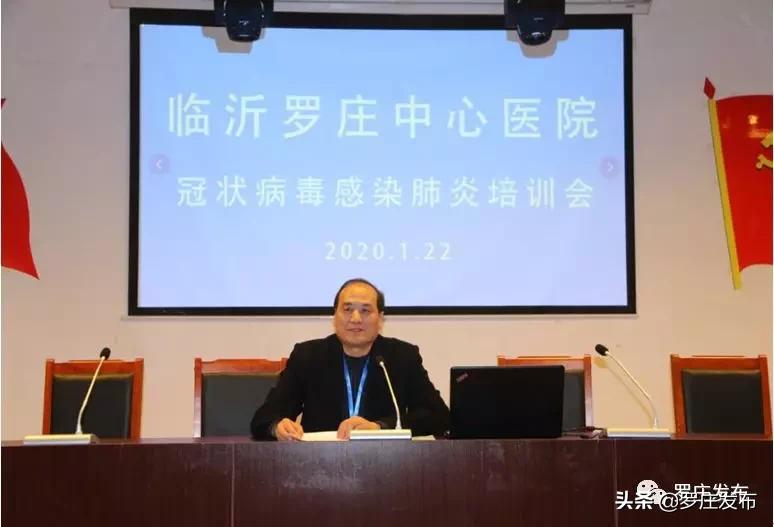 临沂罗庄疫情防控最新通知,临沂市人民医院抗击疫情