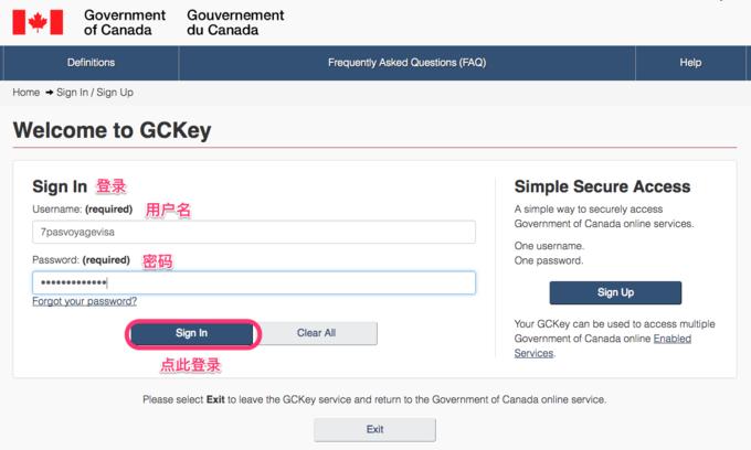 有加拿大签证申请美签简化吗,2020加拿大签证办理流程