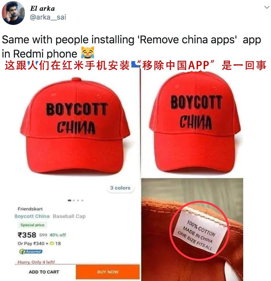 谷歌下架印度排华APP，两周*载下**量超过500万