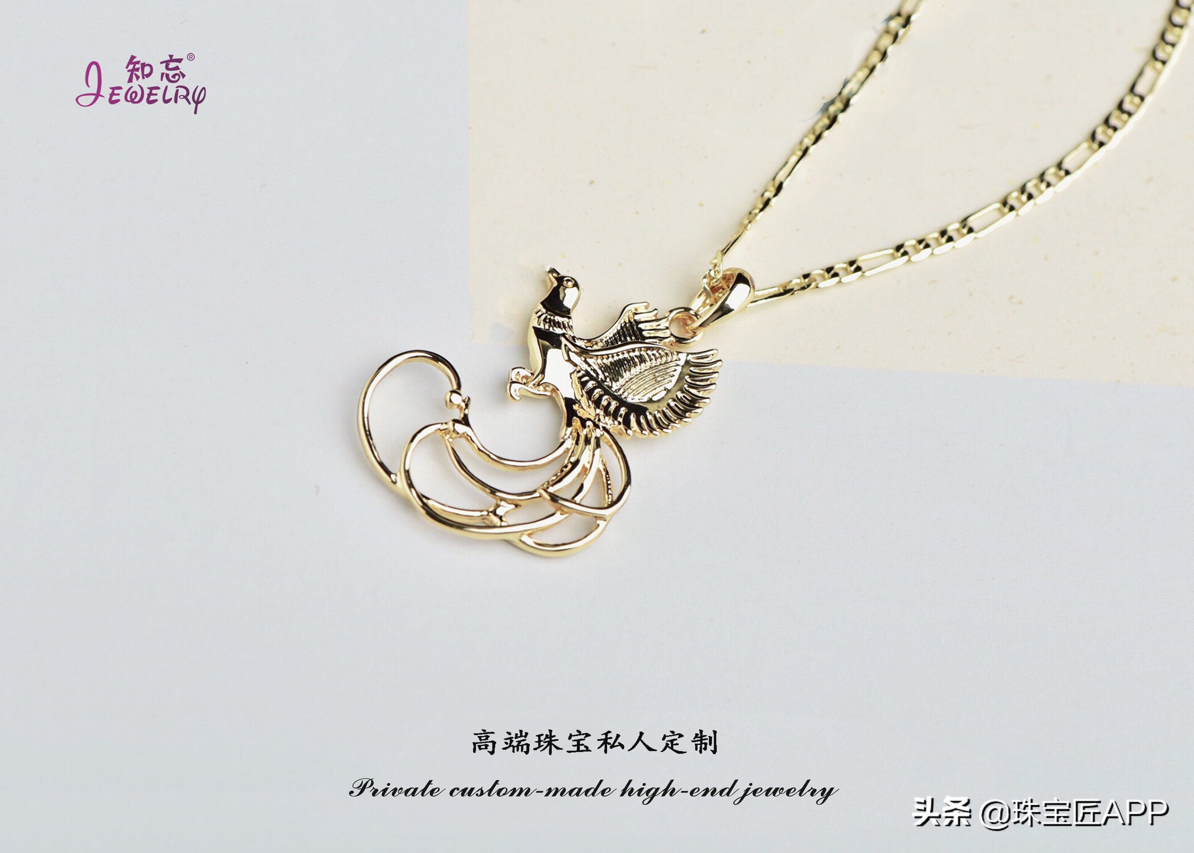 21岁创办公司,4年考了7个证,90后新锐珠宝设计师:高倩倩