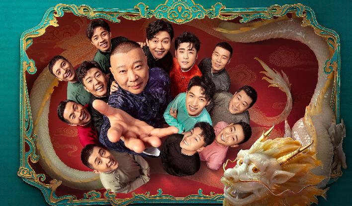 汪涵说欧弟拜郭德纲为师有眼无珠,汪涵说欧弟认贼作父原视频