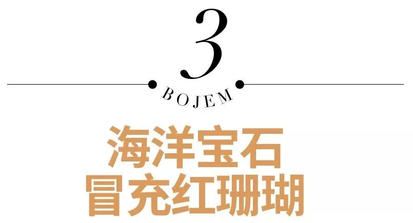 教你一秒钟识别6种爆款假珠宝,五种高大上伪珠宝玉石