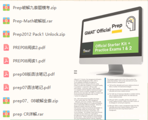 gmat700分相当于什么水平,gmat一直考不出来能不考吗