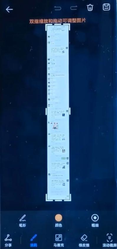 华为手机的隐藏功能你一定不知道,华为手机隐藏的几个实用功能