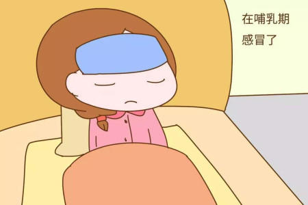 哺乳期吃999感冒灵冲剂可以喂奶吗,哺乳期感冒了奶还能喝吗