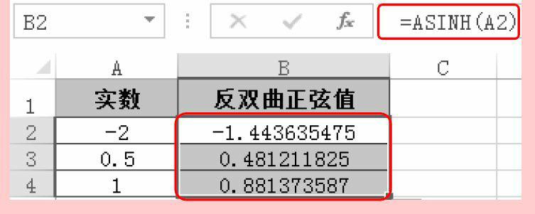 excel表格三角函数sin值怎么求,excel怎样用sin三角函数