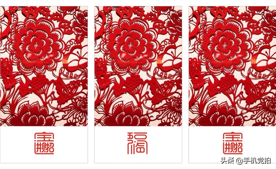 新年吉祥话怎么用手机弄,新年走红运