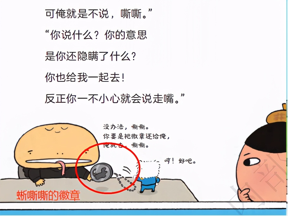 屁屁侦探的搞笑书,屁屁侦探最搞笑的一篇