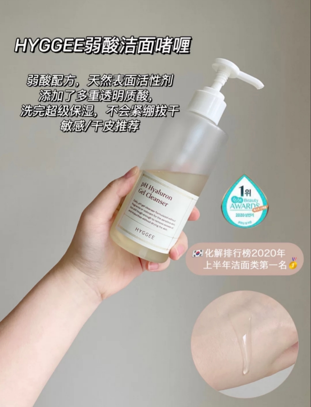 号称韩国小香奈儿的洗面奶牌子,韩国女生都在用的平价洗面奶合集