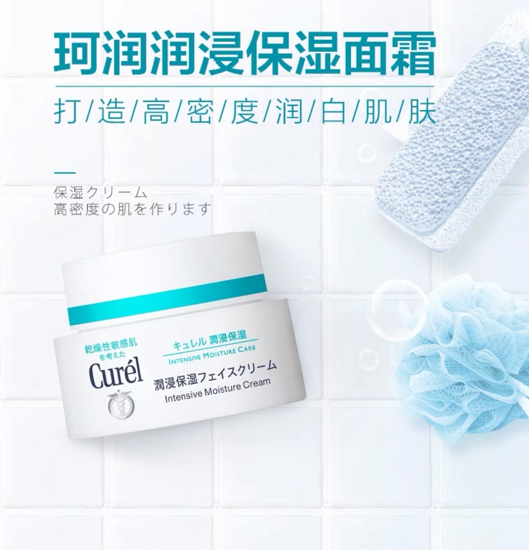 秋冬面霜真实推荐,天冷了你的面霜备好了吗