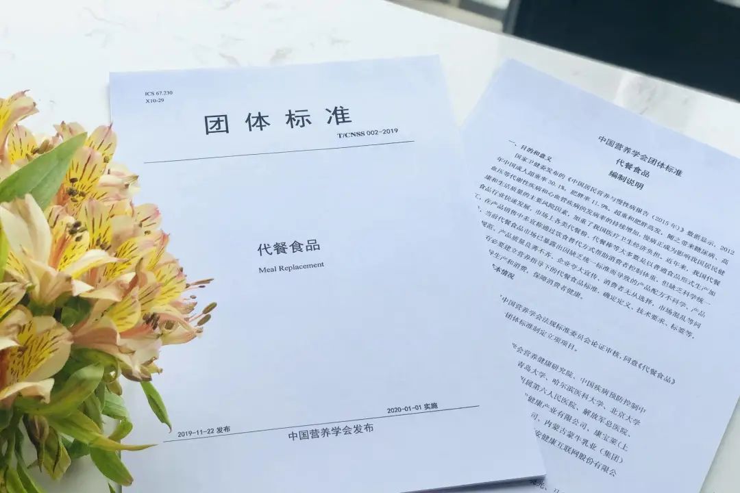 目前最有营养的代餐粉,康比特代餐粉减肥效果怎么样