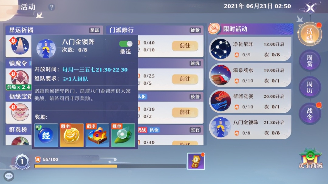 梦幻新诛仙新手升级,梦幻新诛仙宝石升级表