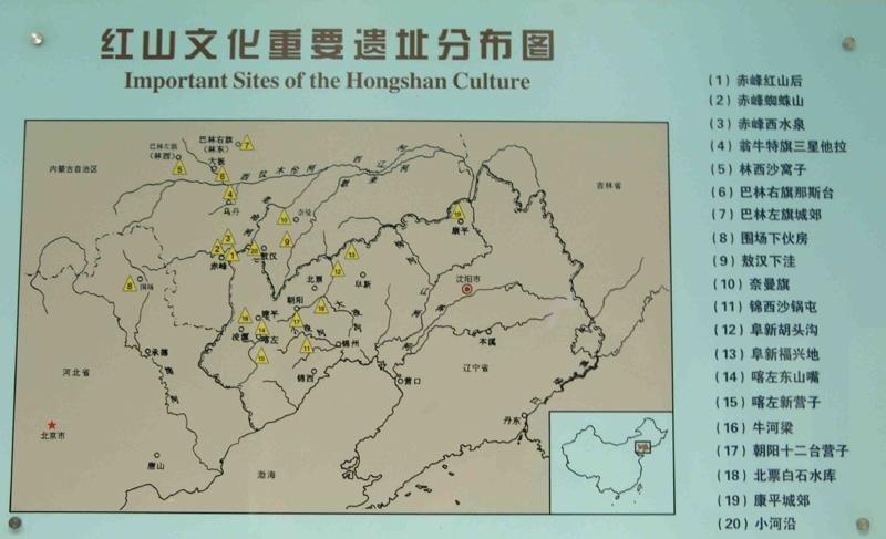 红山文化早于夏朝多少年,红山文化是公元前多少年