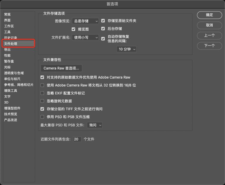 photoshop日常工作上比较实用的技巧,入门photoshop的必备基础