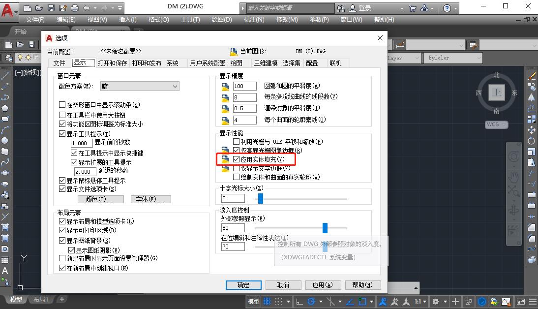 autocad出错自动关闭,autocad参数提示无效