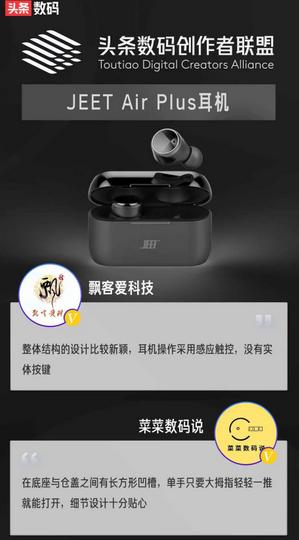 有哪些顶级的蓝牙耳机值得购买,蓝牙耳机排行榜100左右的蓝牙耳机