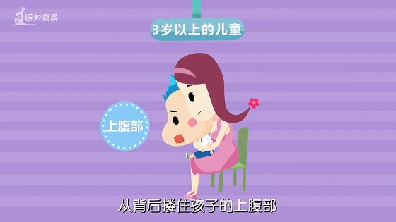 给孩子吃汤圆，这8点一定要注意！