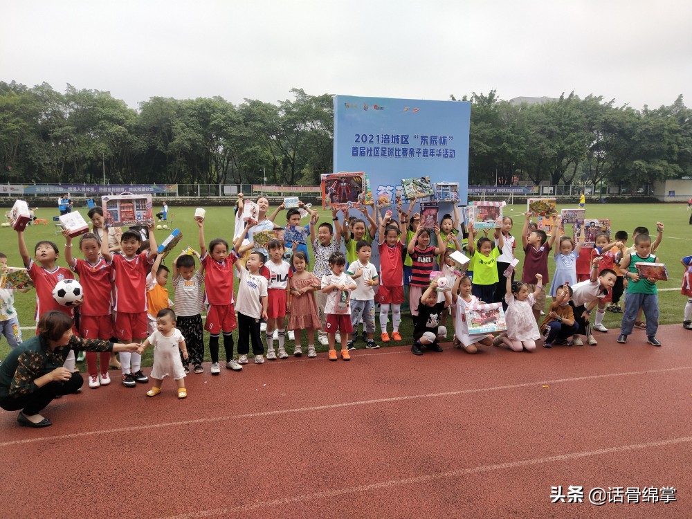 绵阳游仙区社区足球比赛,绵阳小学生足球联赛比赛