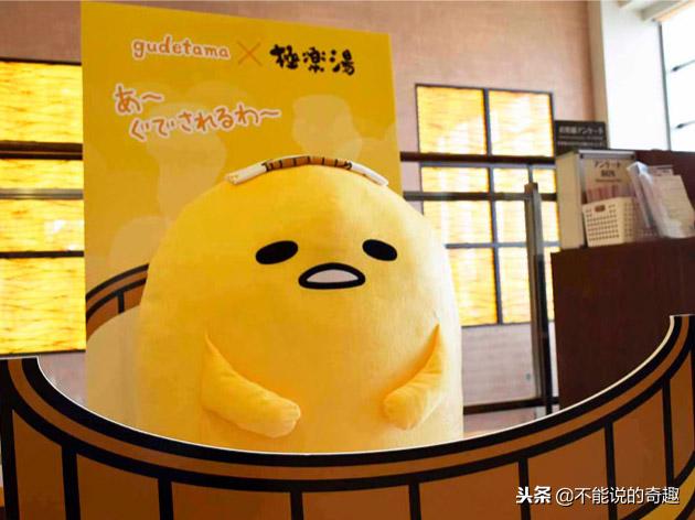 在万物皆可萌化的日本，这只黄色懒蛋蛋因为“懒惰”成表情界新宠