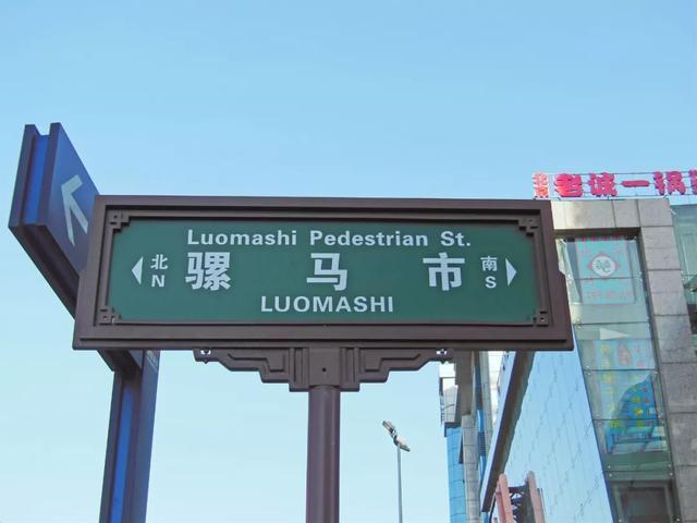 等疫情结束了一定要去西安看看,等疫情结束了一定要去趟西安