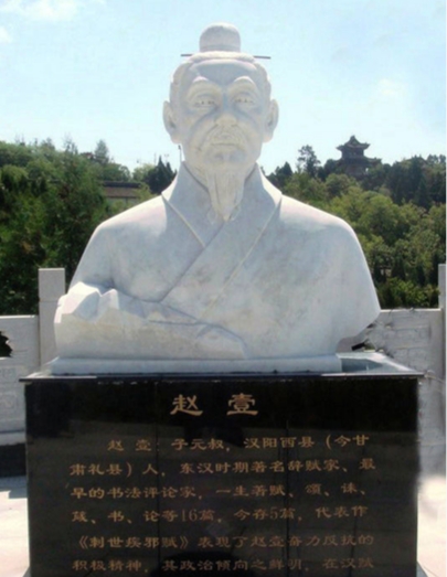 赵姓和马姓的源流,赵姓来源研究报告