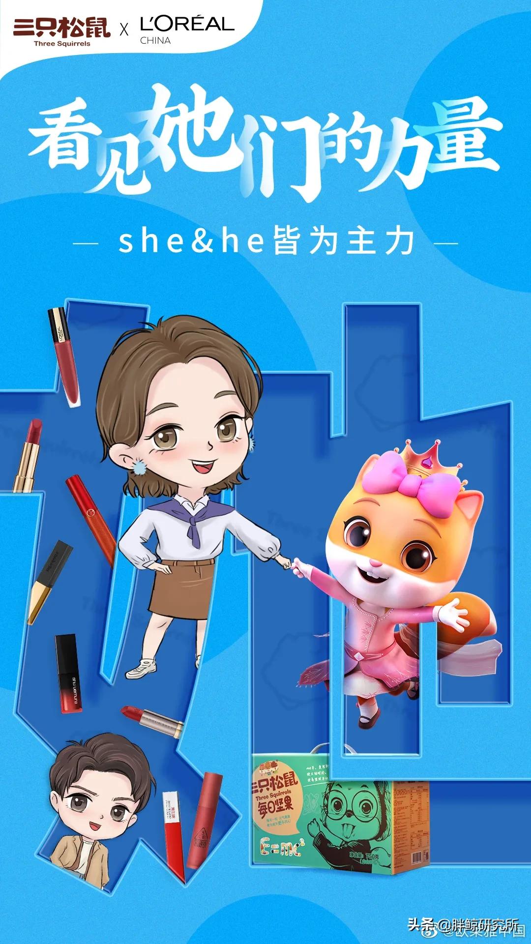 欧莱雅虚拟形象,欧莱雅推全球首位虚拟代言人