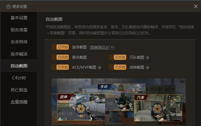 win10系统玩cf卡屏怎么解决,cf截的图怎么删除win10