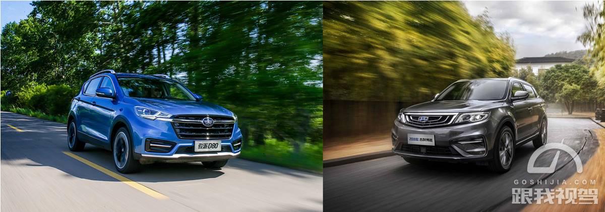 骏派d80自动精英型试驾,中国一汽骏派18款d80怎么样