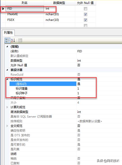 sql怎么查询某个字段包含两行数据,sql怎么删除两个表的内容