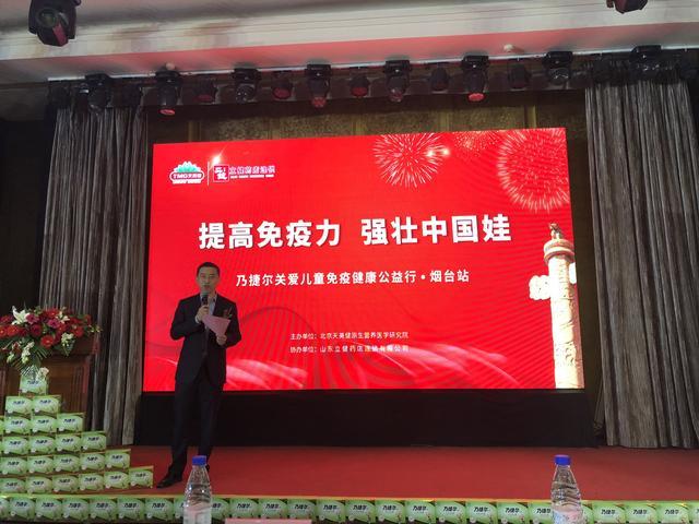 增强免疫力产品天美健,强身健体中国娃