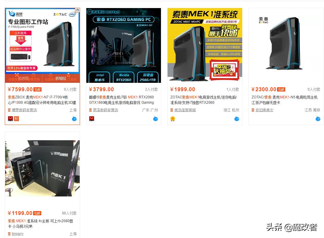 750元性价比高的电脑,7500高性价比游戏本