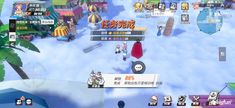 航海王热血航线空岛100%探索,航海王热血前线空岛