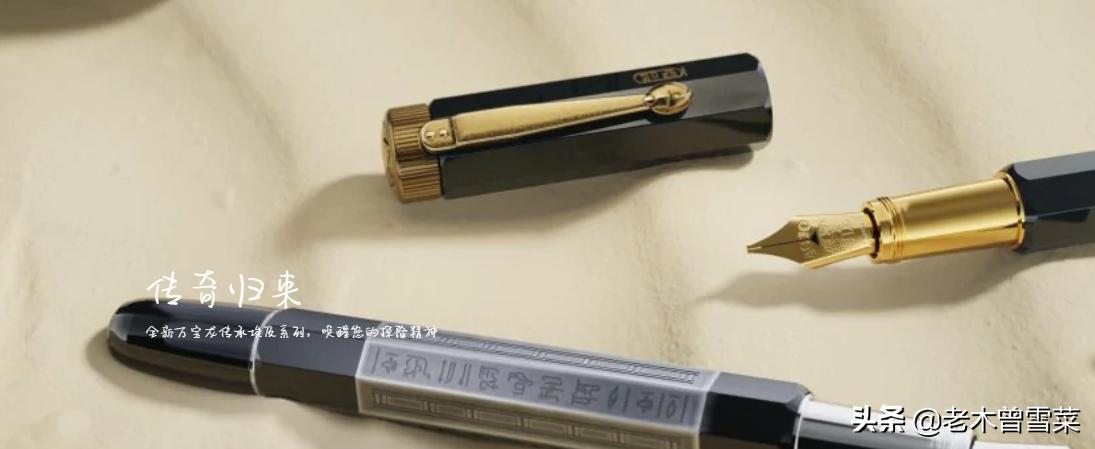 盘点2023年新出的钢笔,十大公认最好用的钢笔及价格