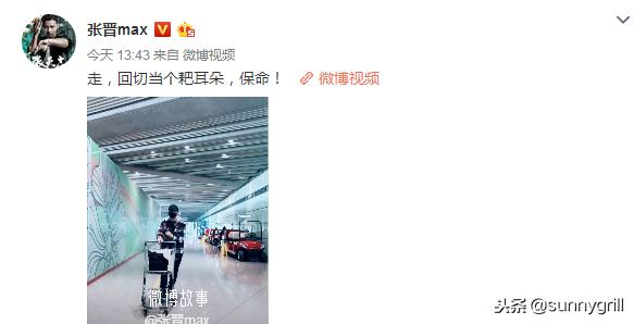 张晋说自己是耙耳朵,耙耳朵老公完整版谢谢你来了