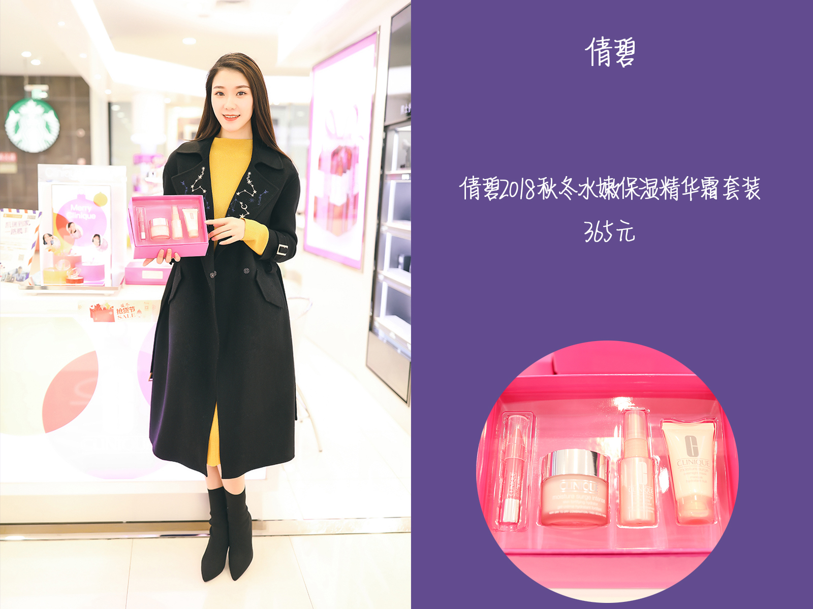 2022春季爆款必备时尚单品,新年时尚单品