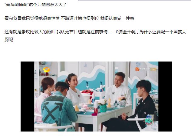 秦海璐和唐嫣新剧,小八卦爆料王子文