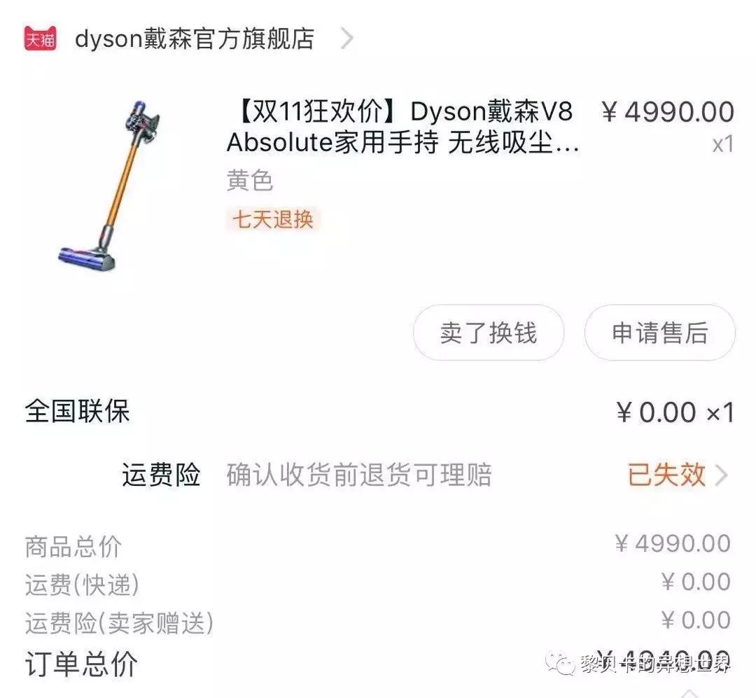 去年双十一她们买了这些，用了一年都不后悔！